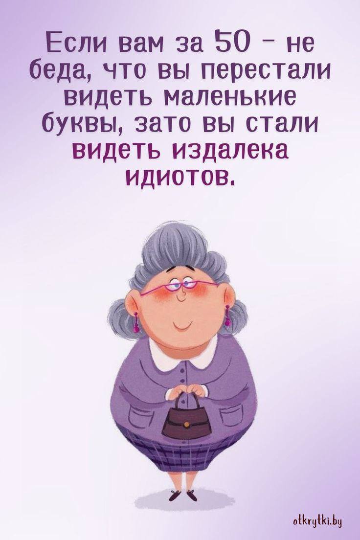 Возраст не помеха - 16 фото Возраст не помеха - 16 фото