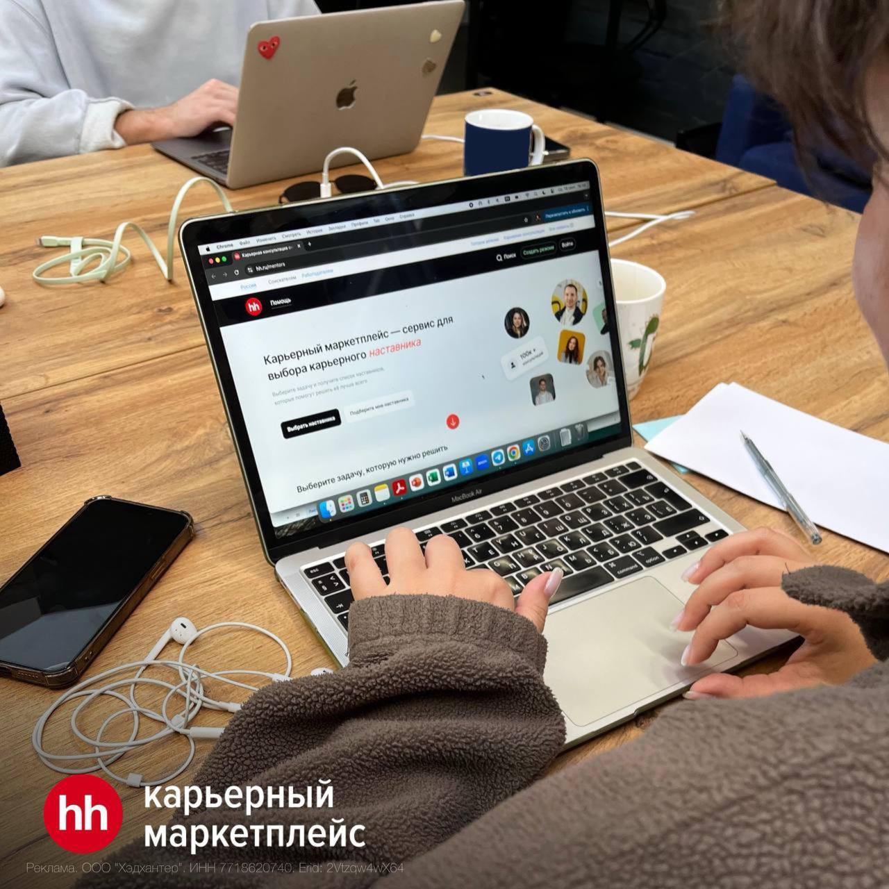 Маркетплейсы картинки. Карьерный маркетплейс. Карьерный маркетплейс. Маркетплейсы телефон. Карьерный маркетплейс.