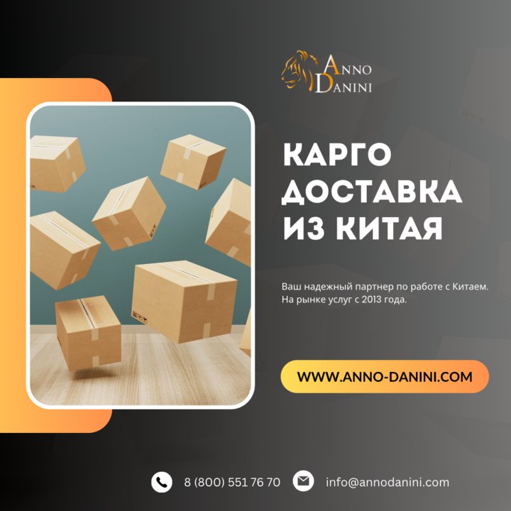 Поставщики посредники из китая анно данини. Масленка anno danini limited. Поставщики посредники из китая анно данини. Поставщики посредники из китая анно данини. Масленка anno danini limited.