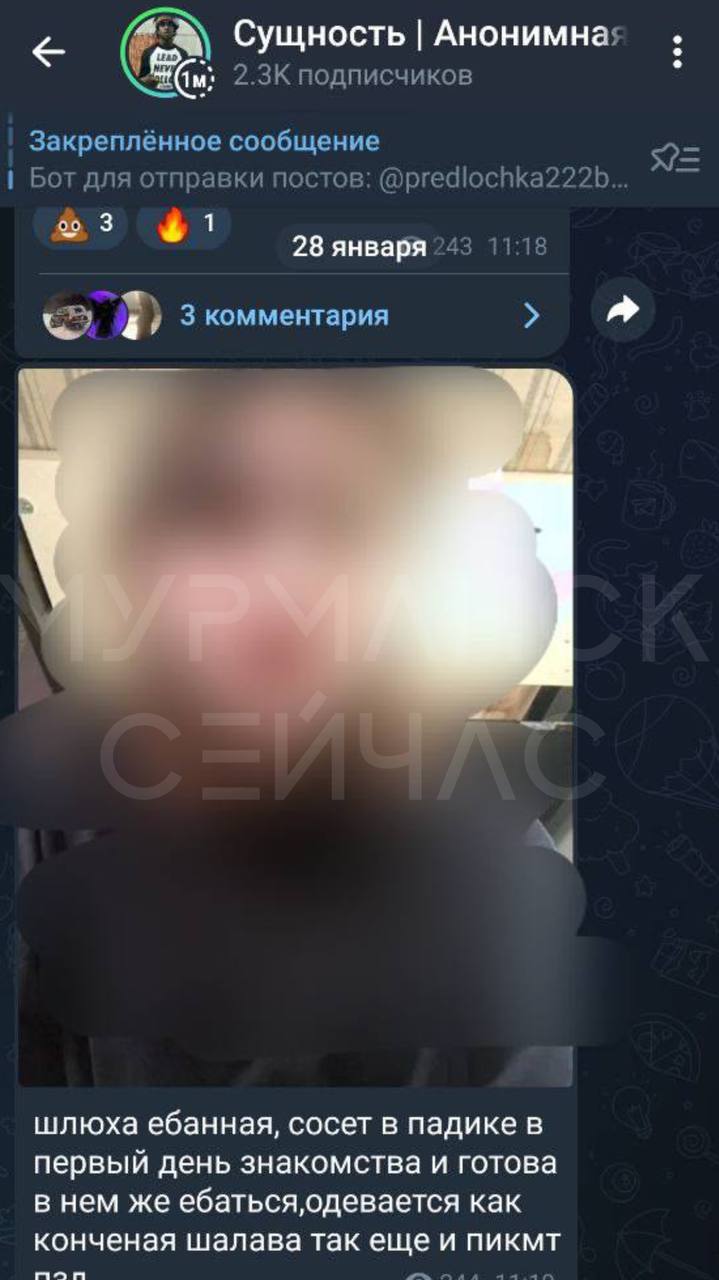 конченая шалава 