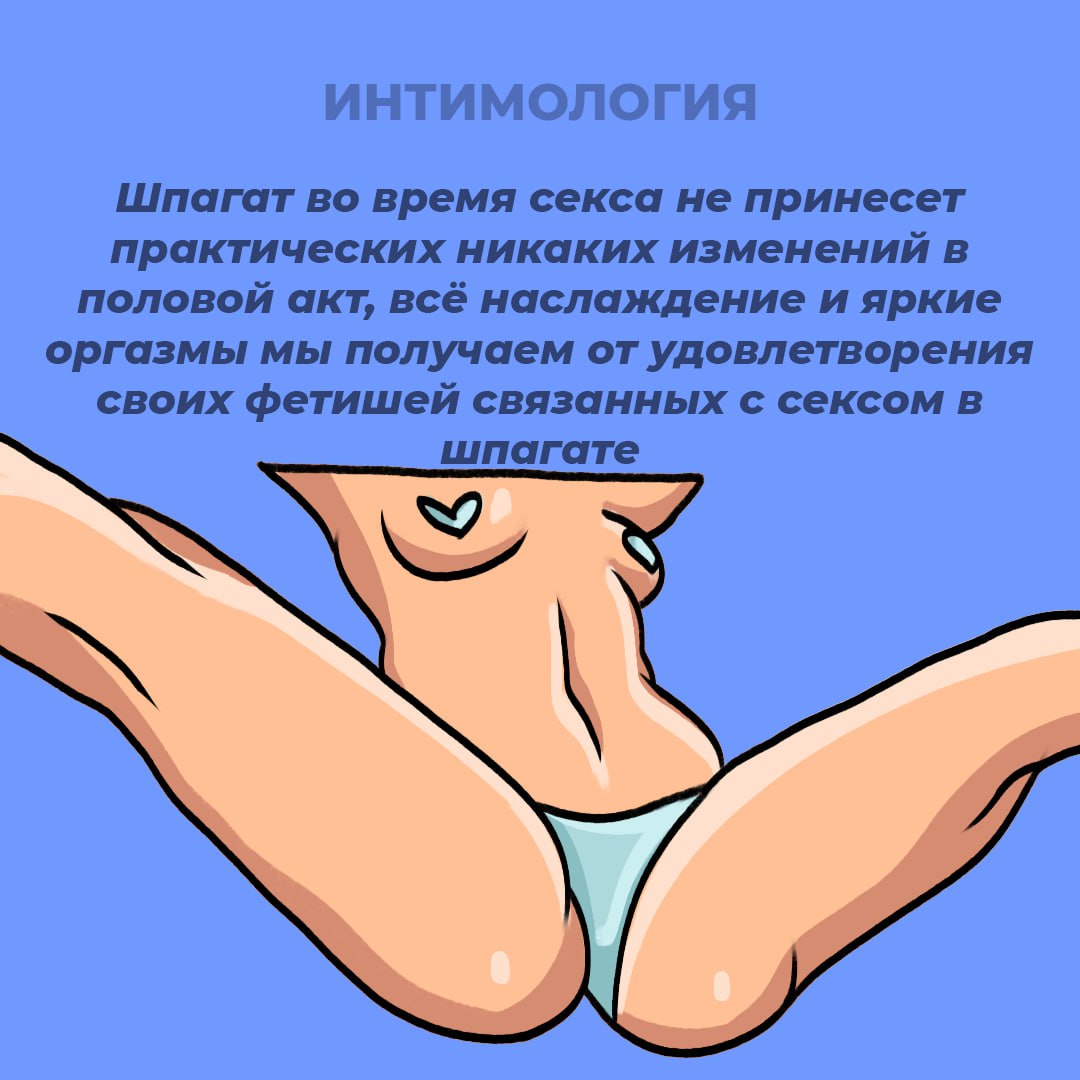 Секс Тайны Форум Секс Тайны Форум