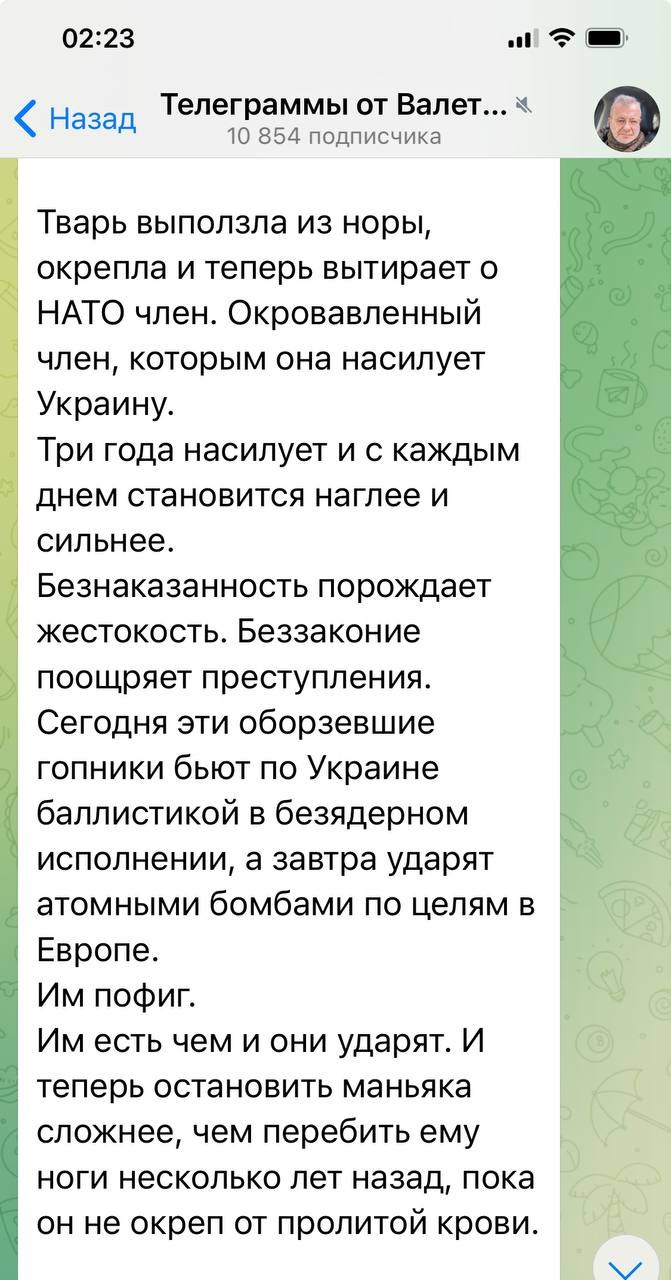 Вестник родимых болот телеграм. Ватное болото телеграмм. Вестник родимых болот телеграм. Вестник родимых болот телеграм. Вестник родимых болот телеграм.