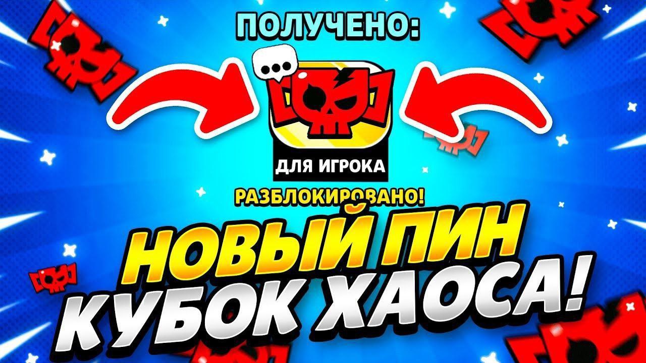 Brawlstars action voucher. Brawlstars action voucher