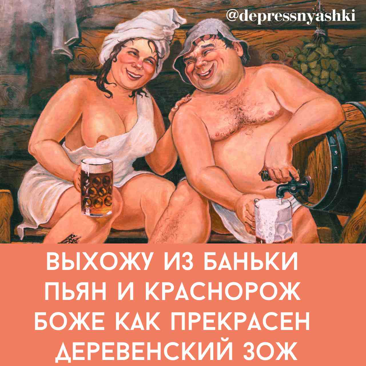 День Секса Картинки Прикольные День Секса Картинки Прикольные