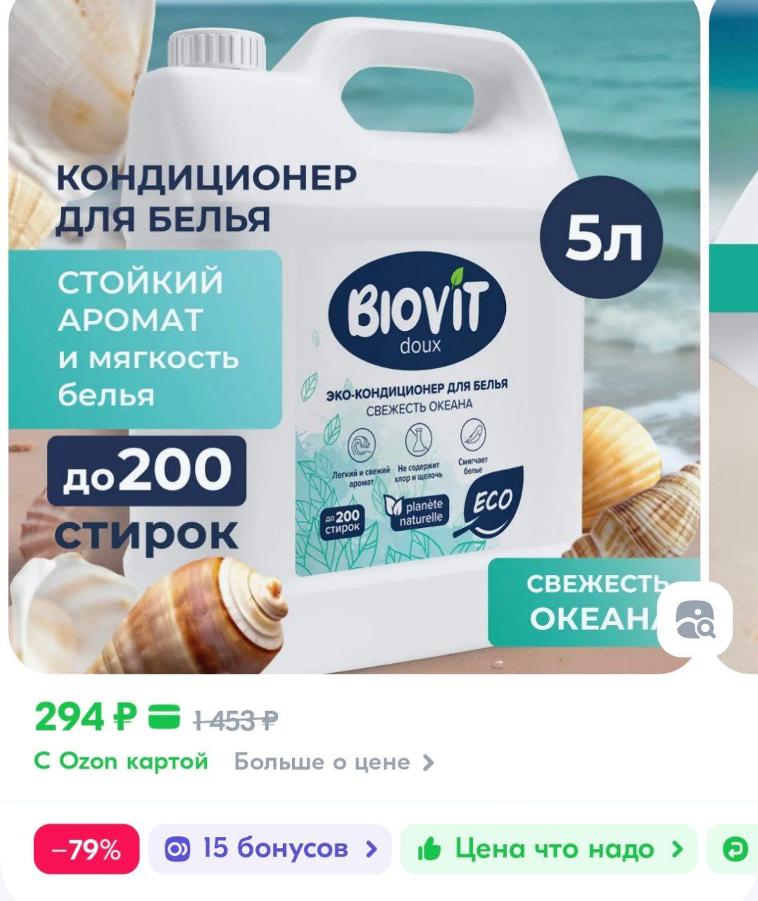 Видеорегистратор-зеркало