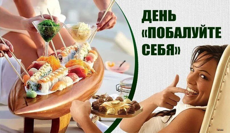 Раз в году можно побаловать себя съемками