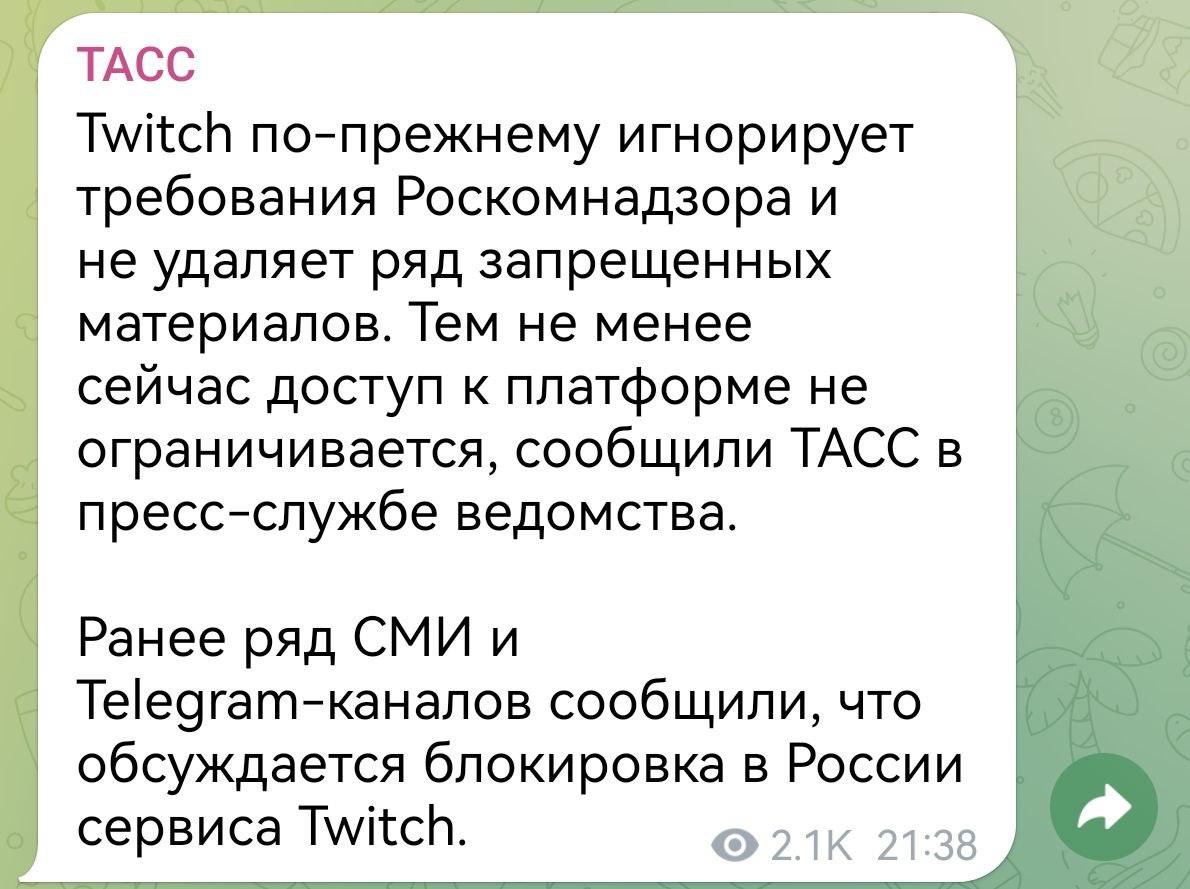 Telegram-канал 