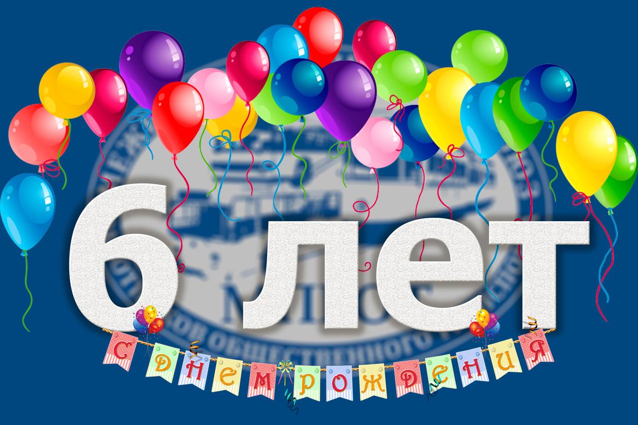 Картинки с 6 летием мальчику