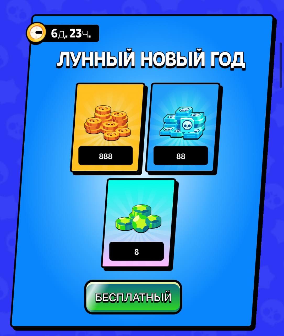 Бубсер. Бубсер