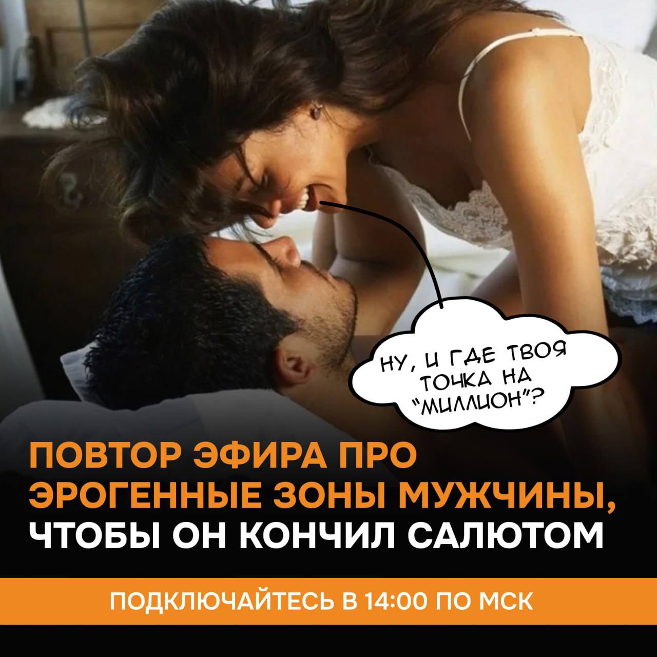 Эрогенные Зоны Девушек Во Время Секса Эрогенные Зоны Девушек Во Время Секса