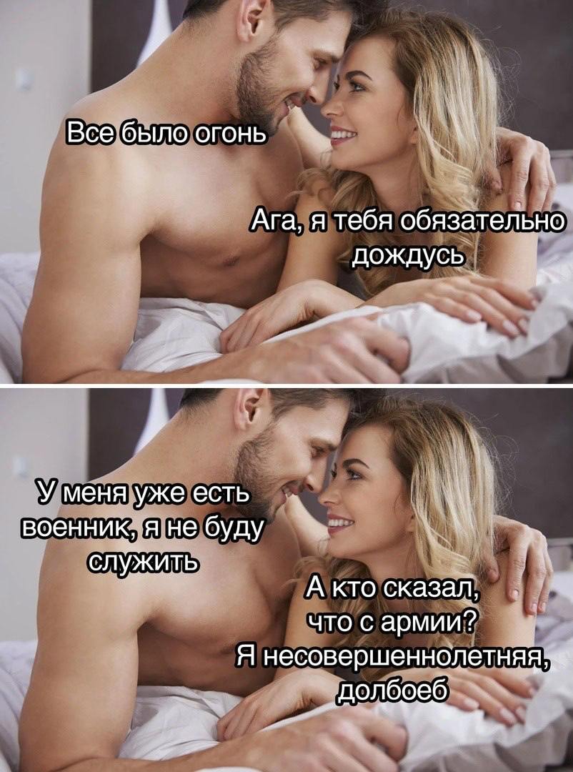 Юмористические Секс Картинки Юмористические Секс Картинки