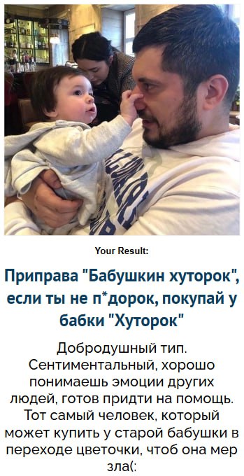Является ли выражение мы пахали. Является ли выражение мы пахали