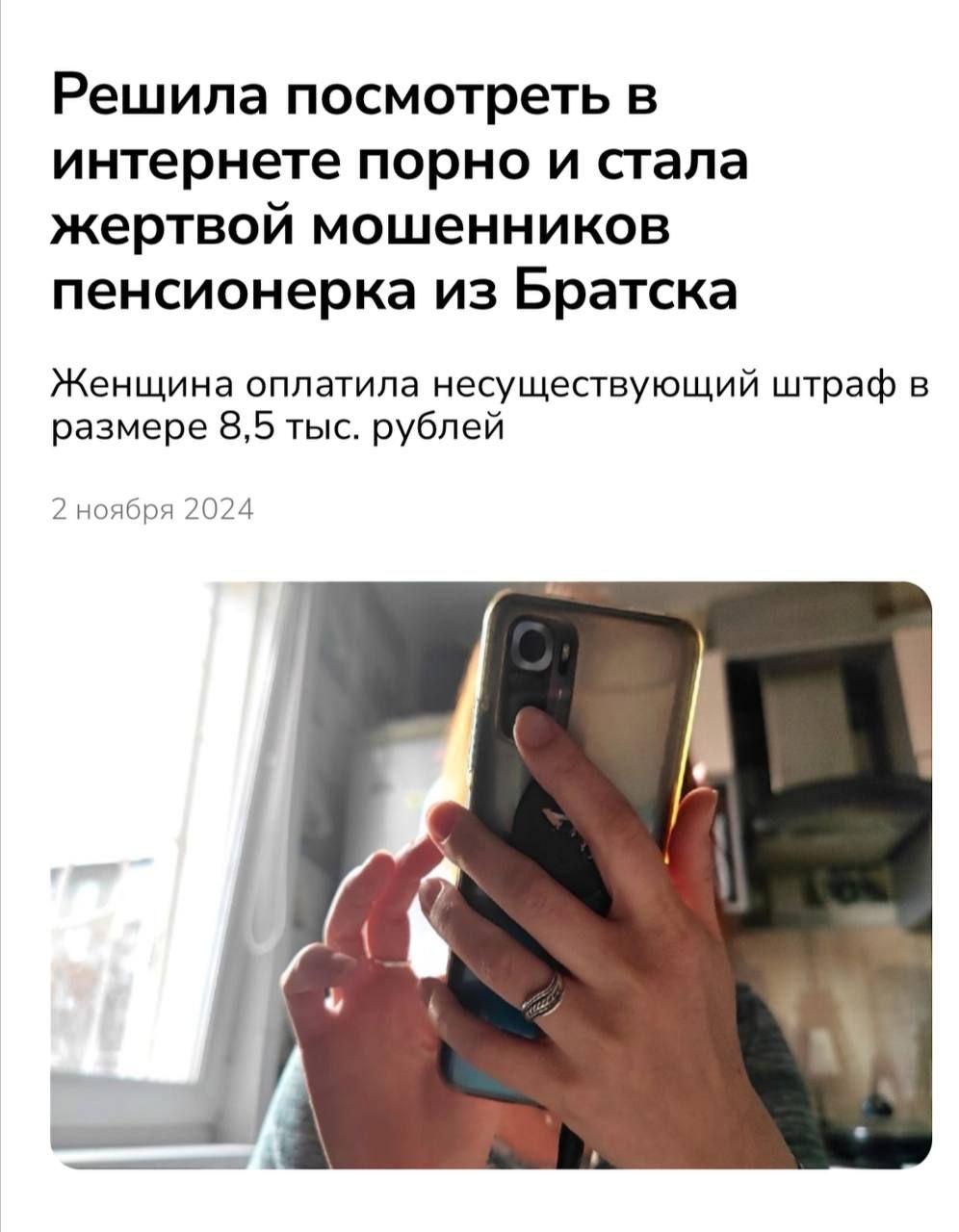 Что Говорить Проститутке По Телефону Что Говорить Проститутке По Телефону