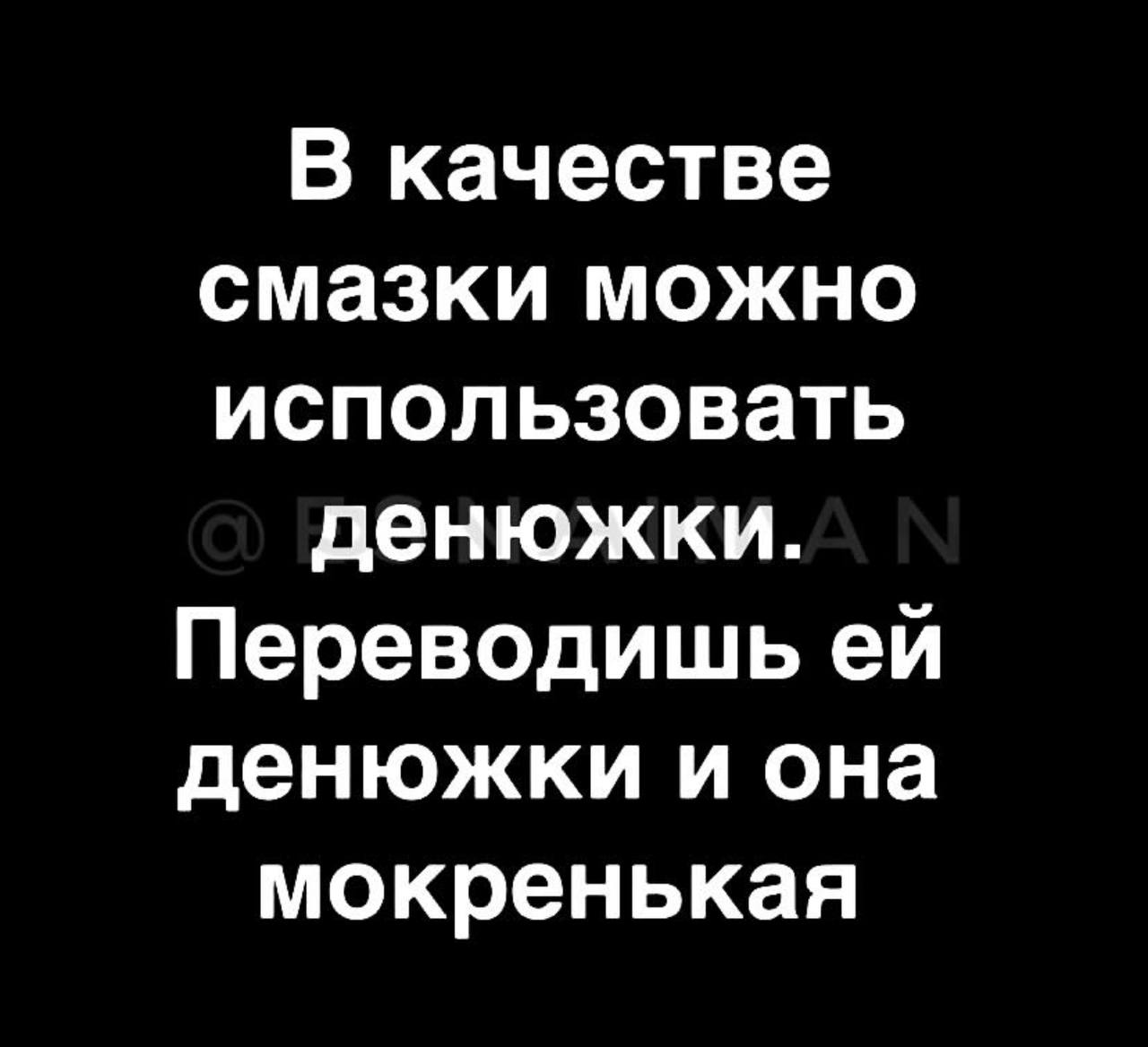 Купила платье за шестьдесят тысяч и отсосала погасив кредит