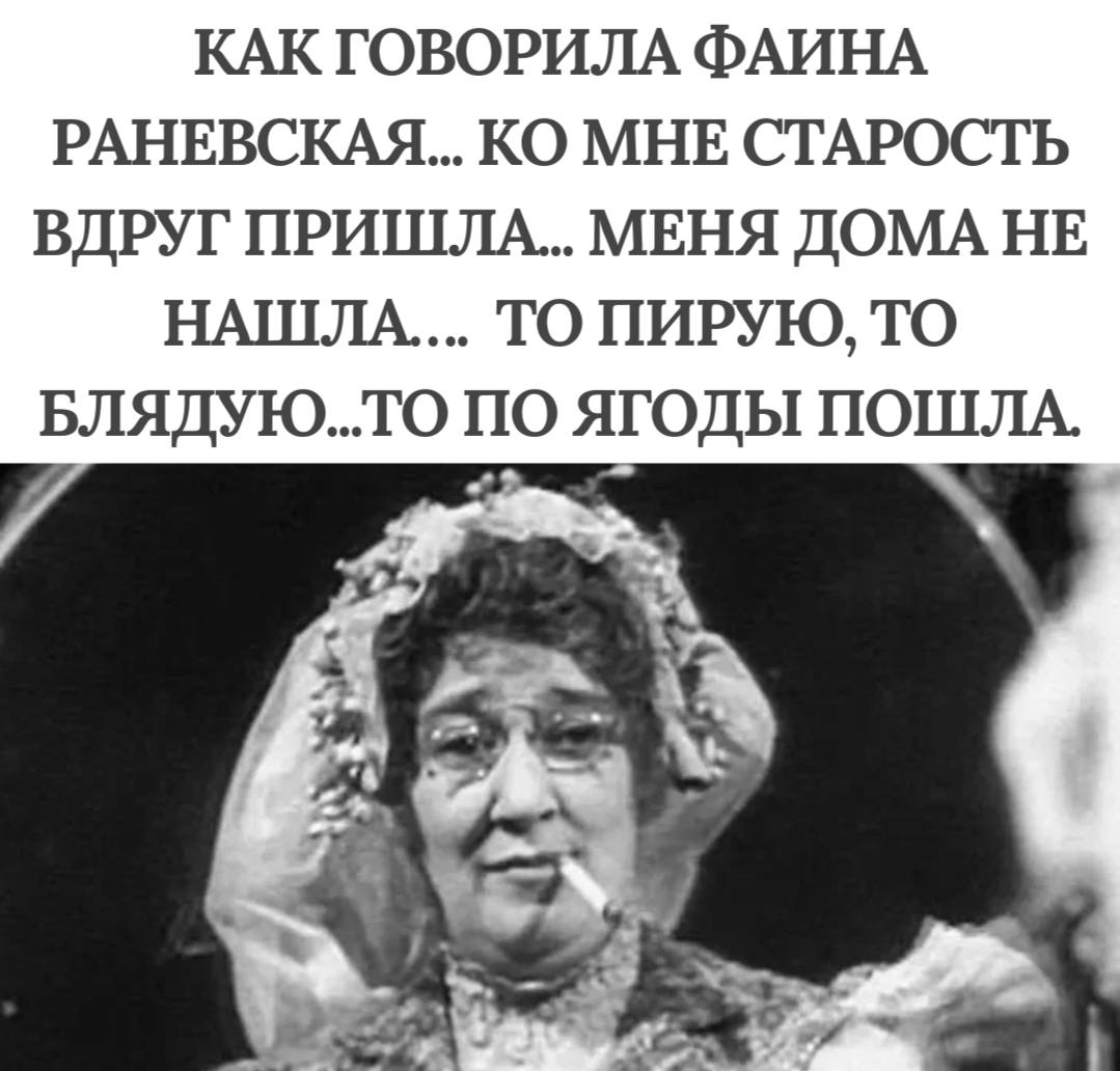 Эта зрелая курва не считает почтенный возраст поводом для отсутствия половых связей Эта зрелая курва не считает почтенный возраст поводом для отсутствия половых связей
