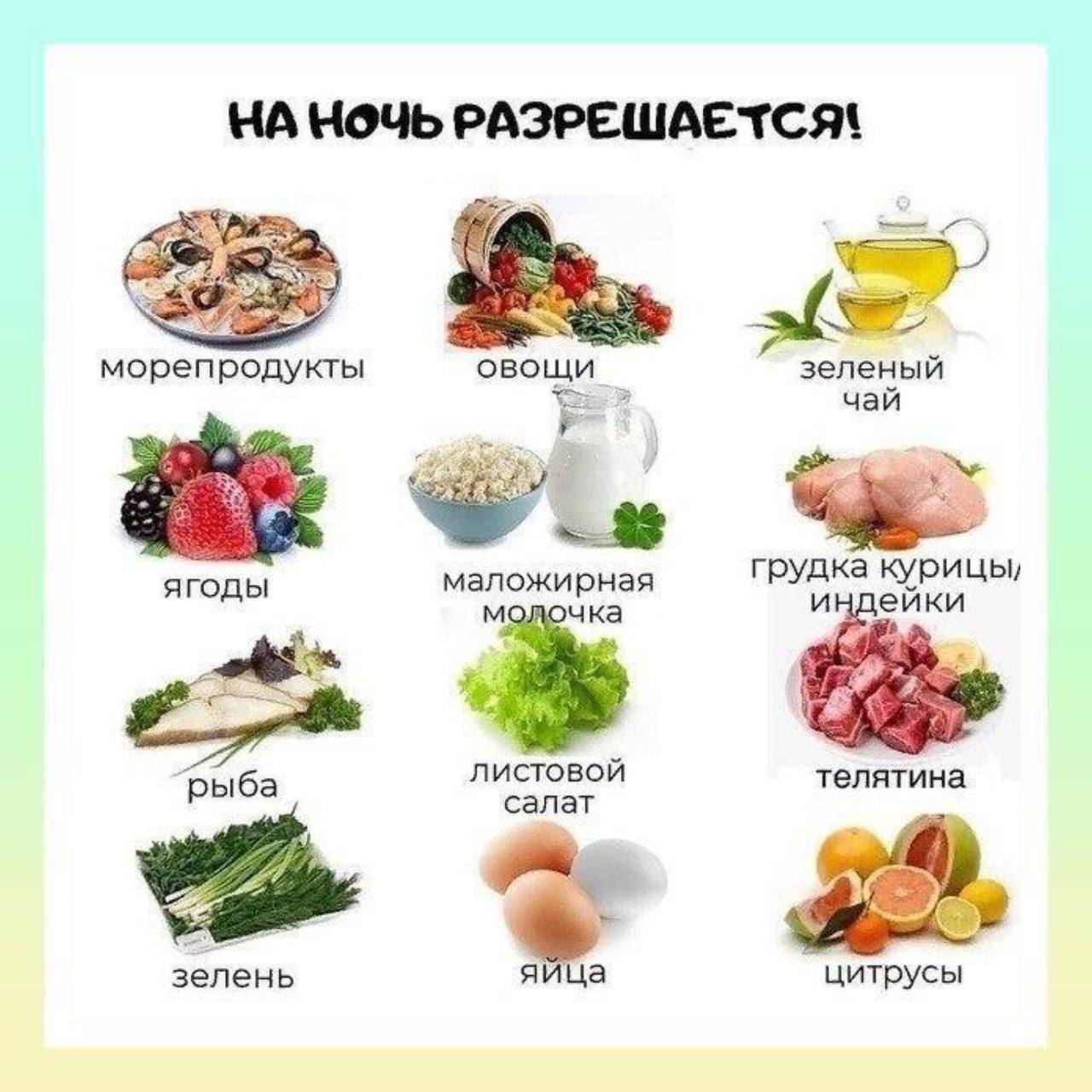 Немного сладкого на ночь Немного сладкого на ночь