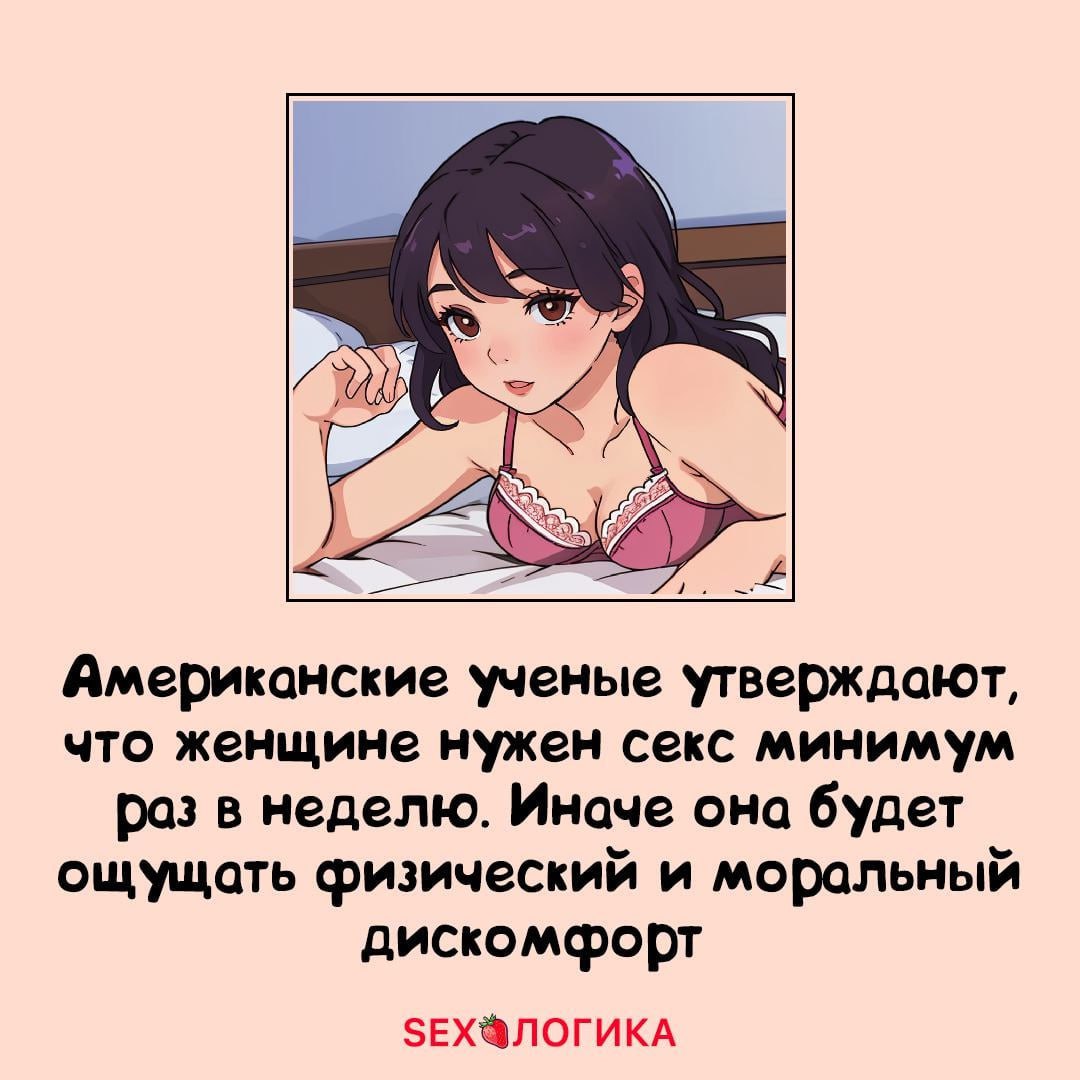 Уроки Секса В Сша Уроки Секса В Сша