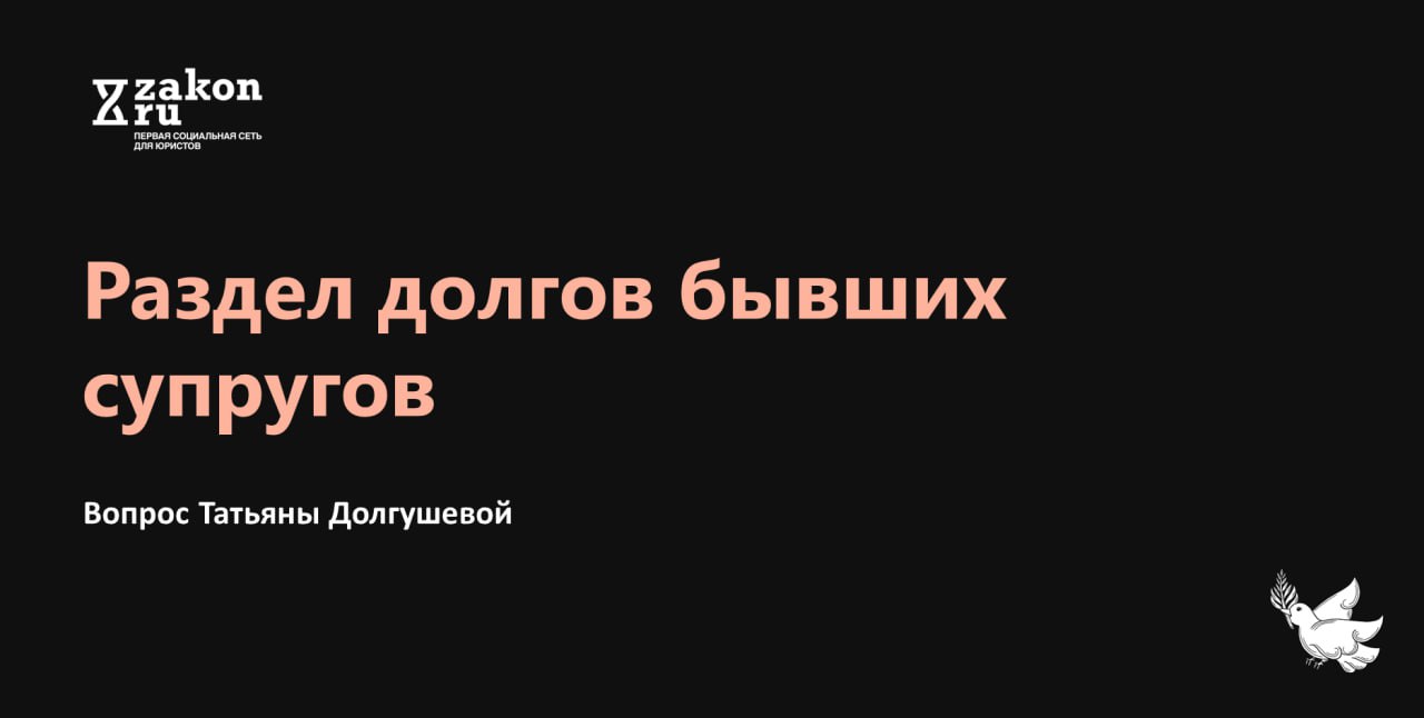 Закон невинных. Закон невинных