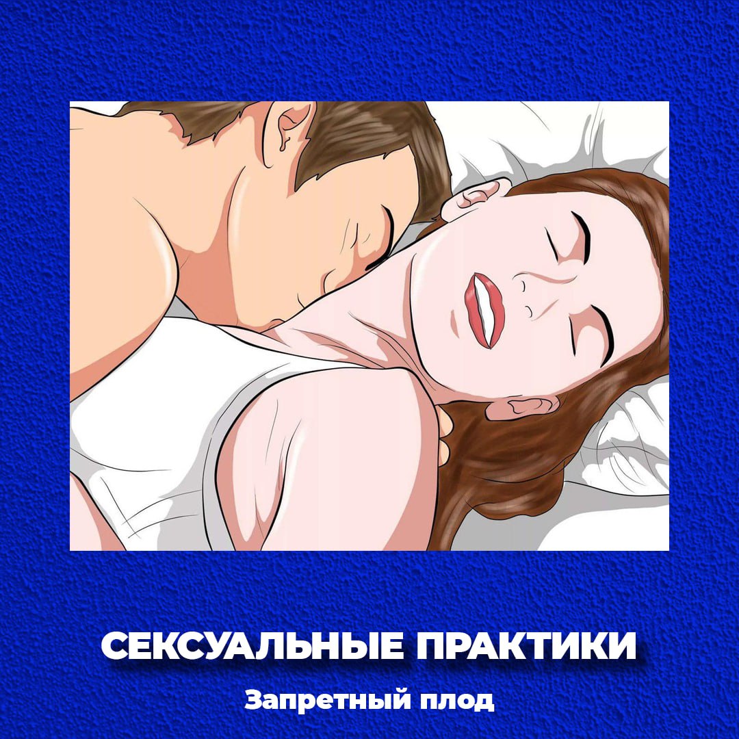 Начало сезона с глубоких проникновений